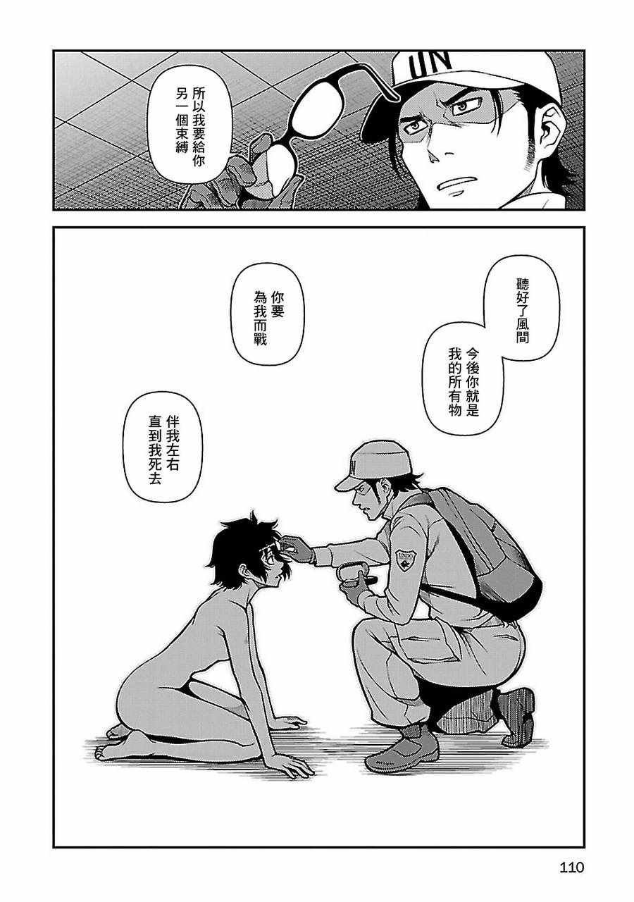 第38话