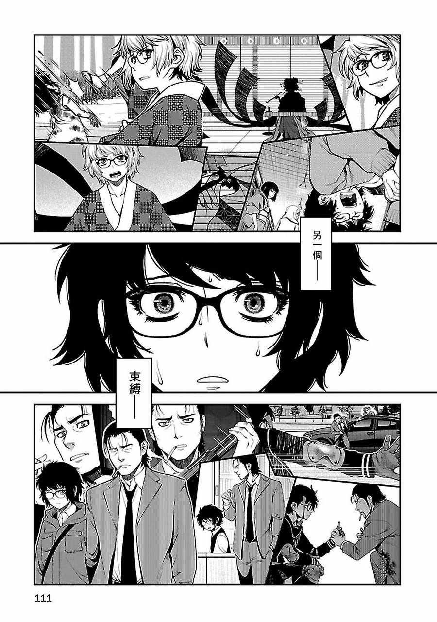 第38话