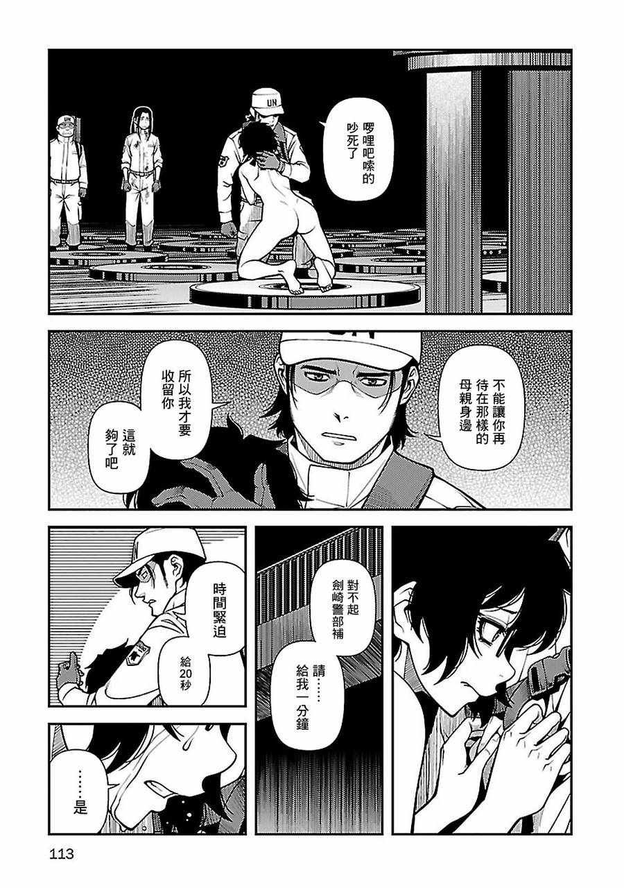 第38话
