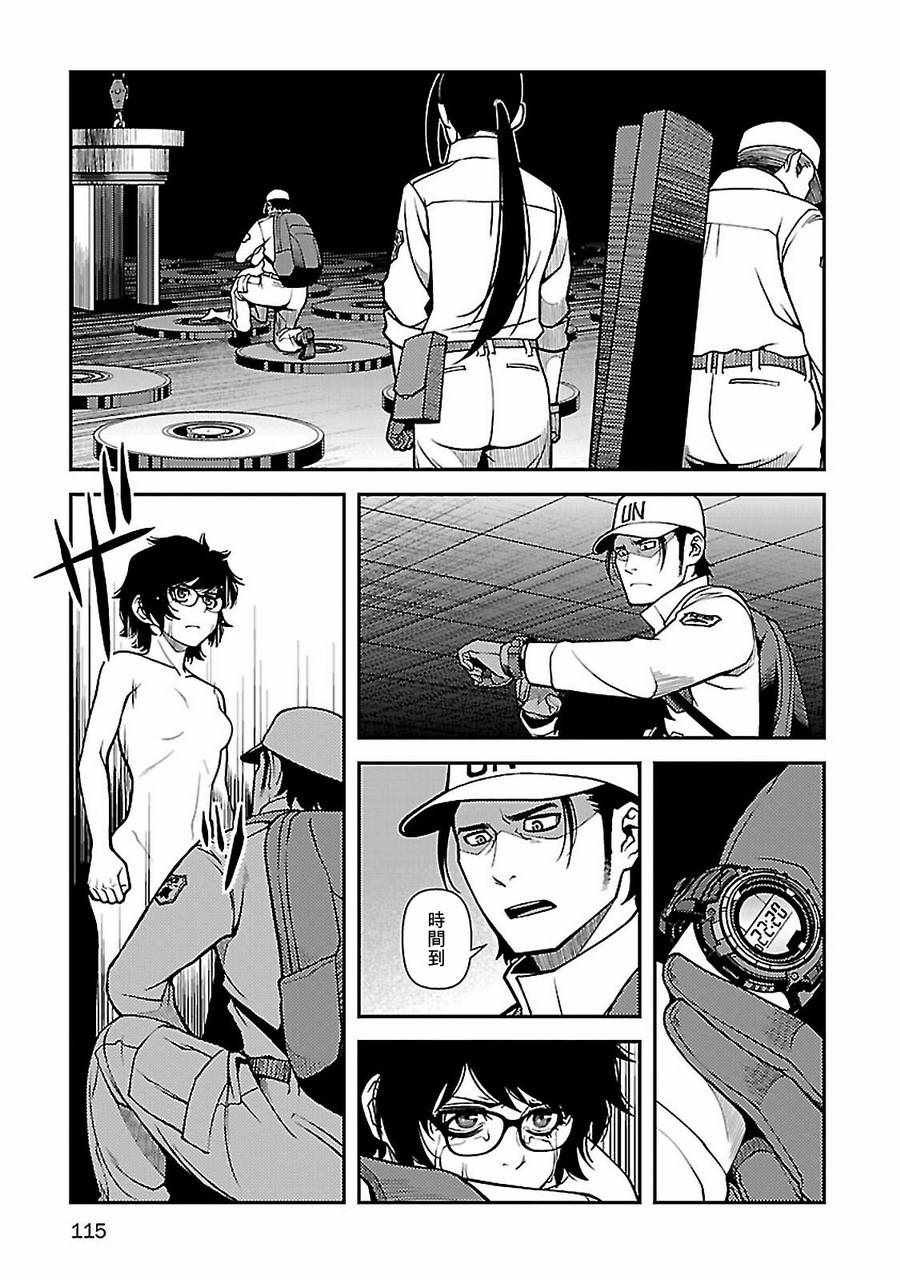第38话