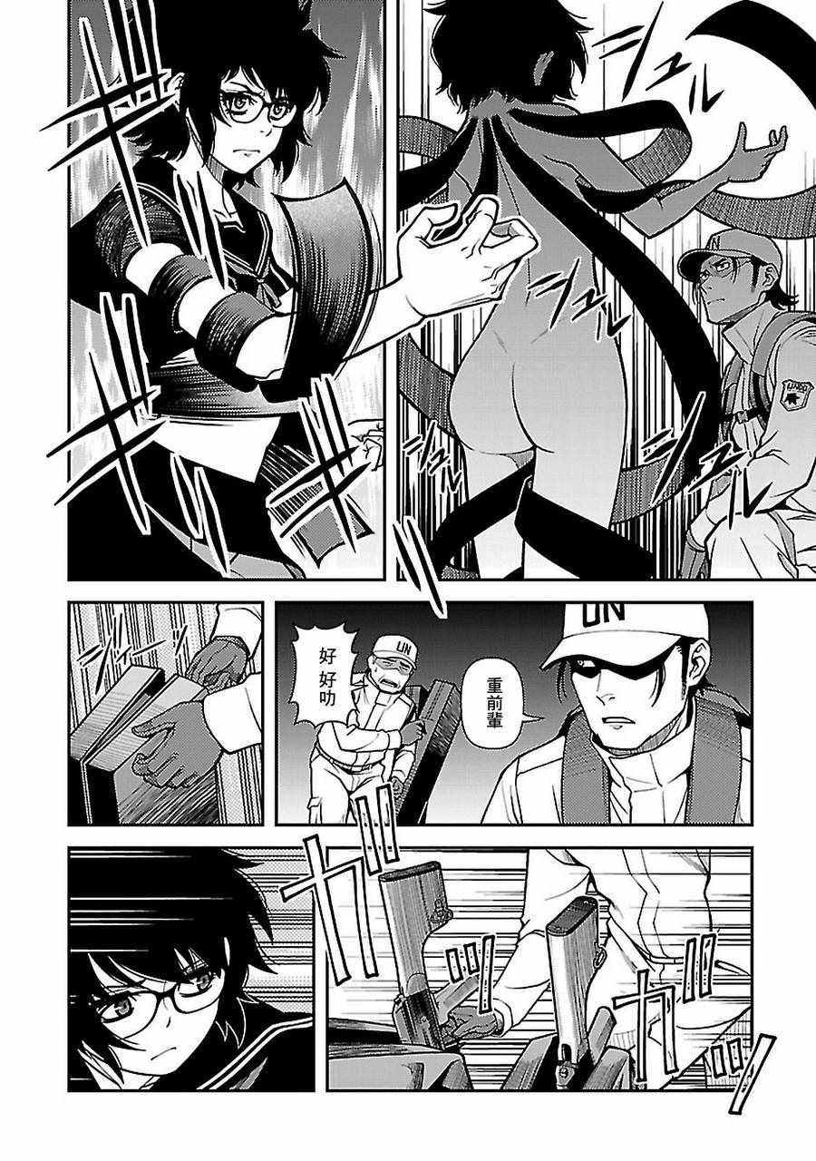 第38话