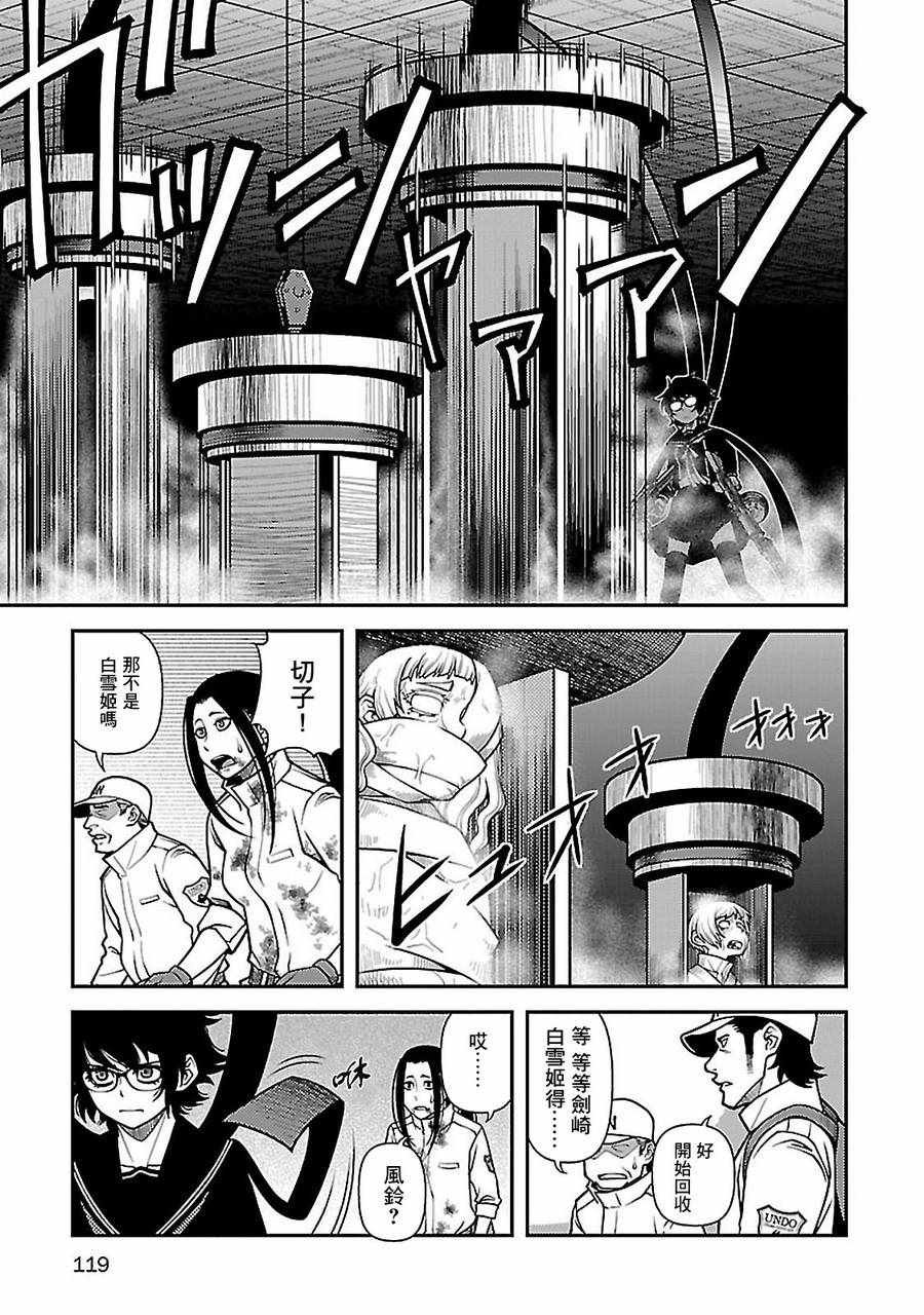 第38话