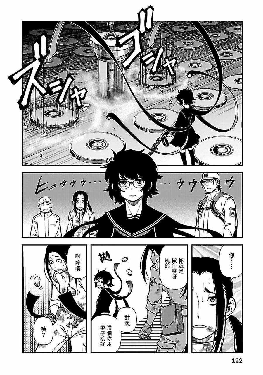 第38话