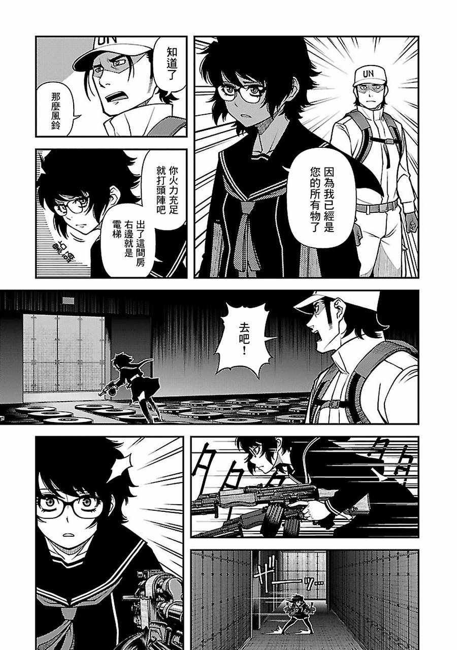 第38话