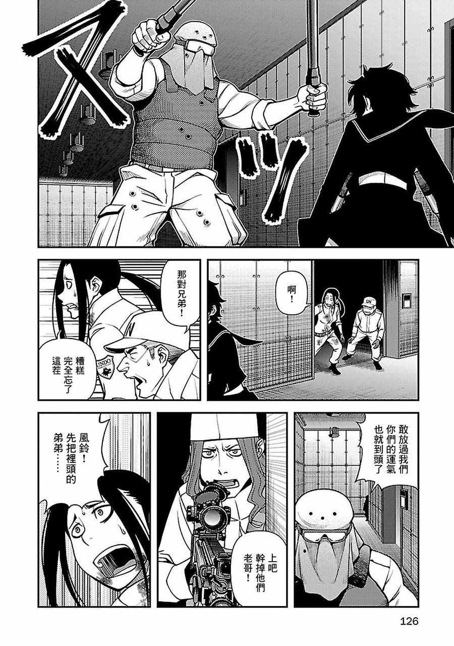 第38话