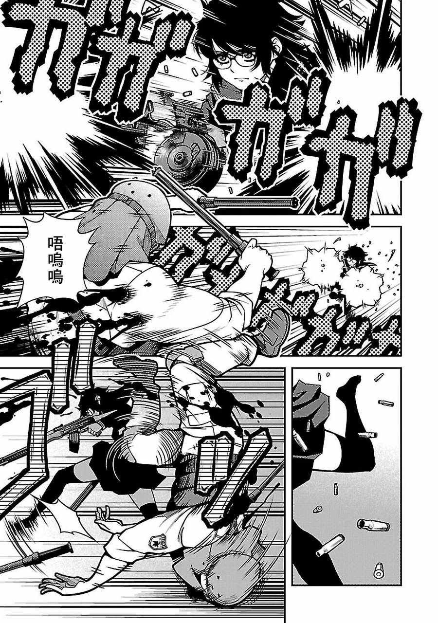 第38话