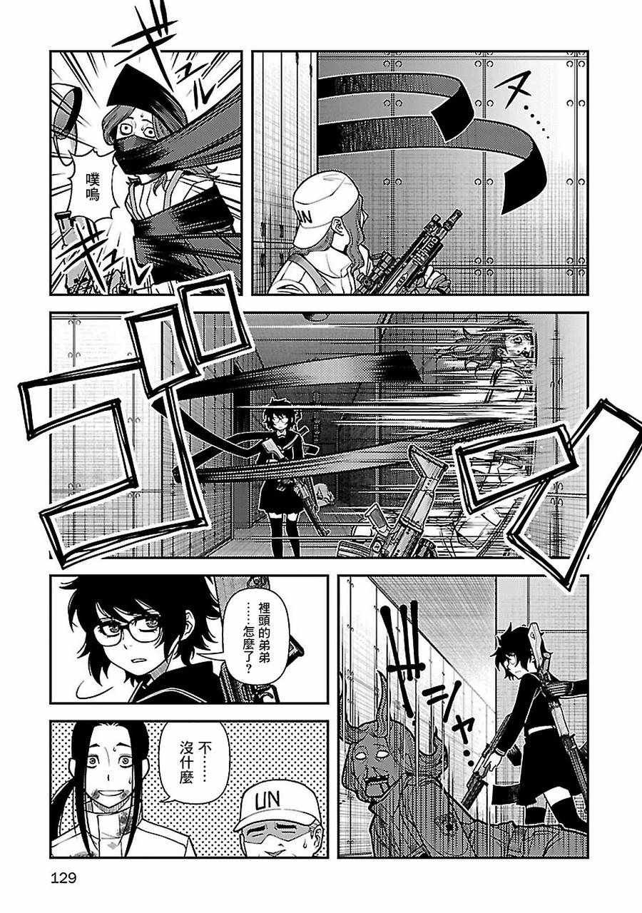 第38话