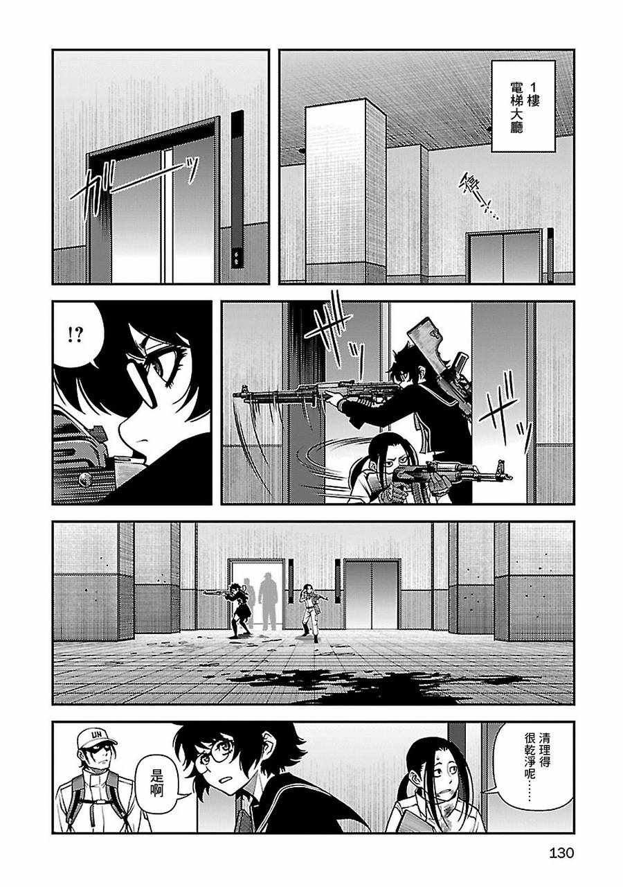 第38话