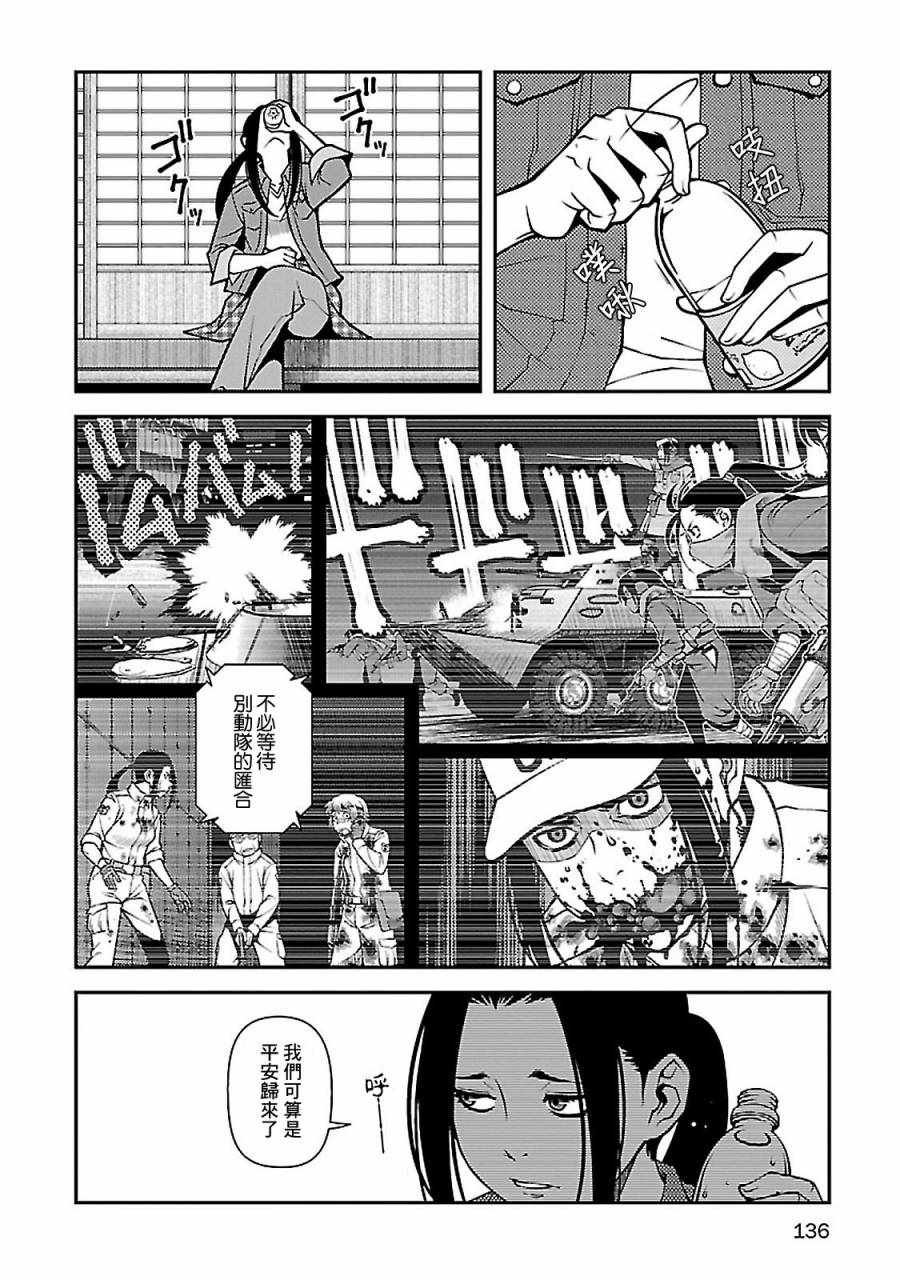第39话