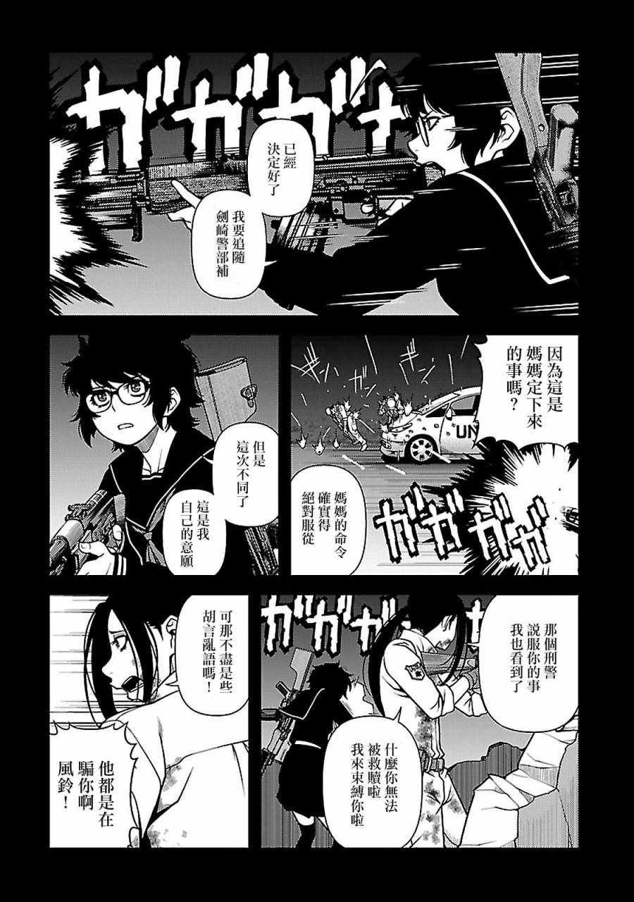 第39话