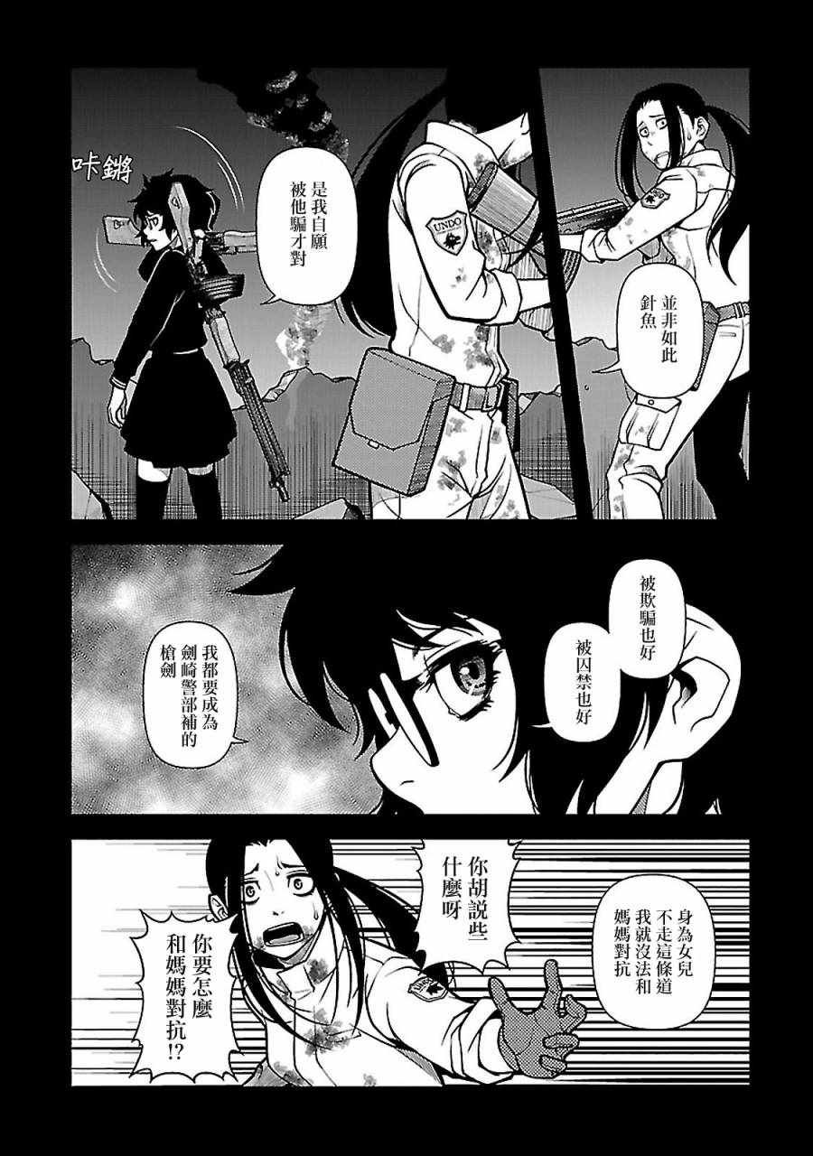 第39话