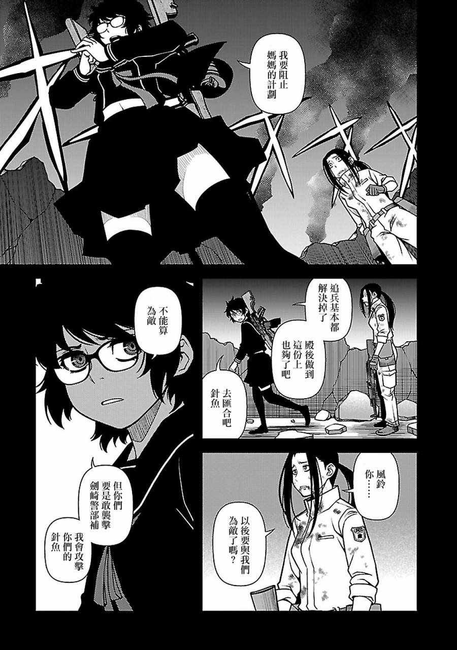 第39话