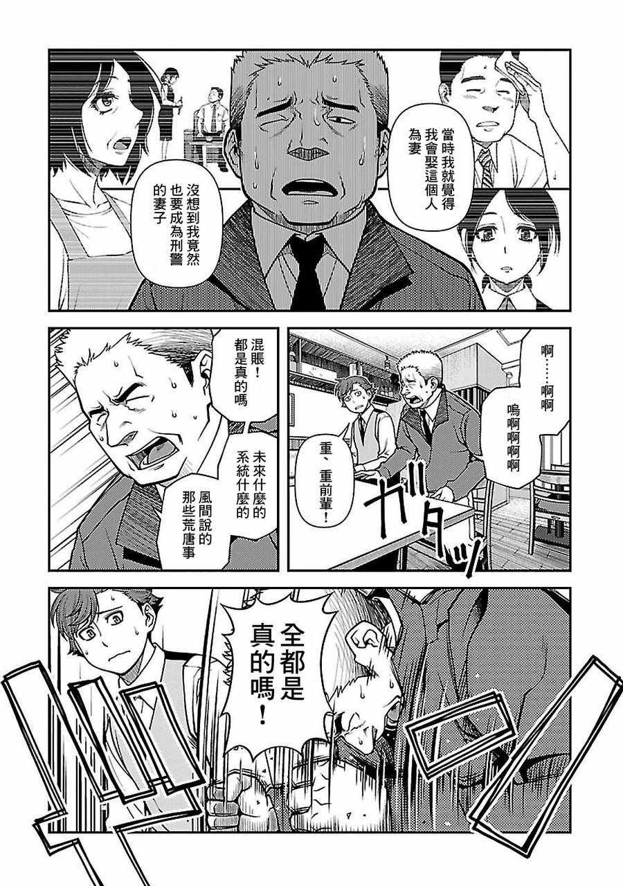 第40话