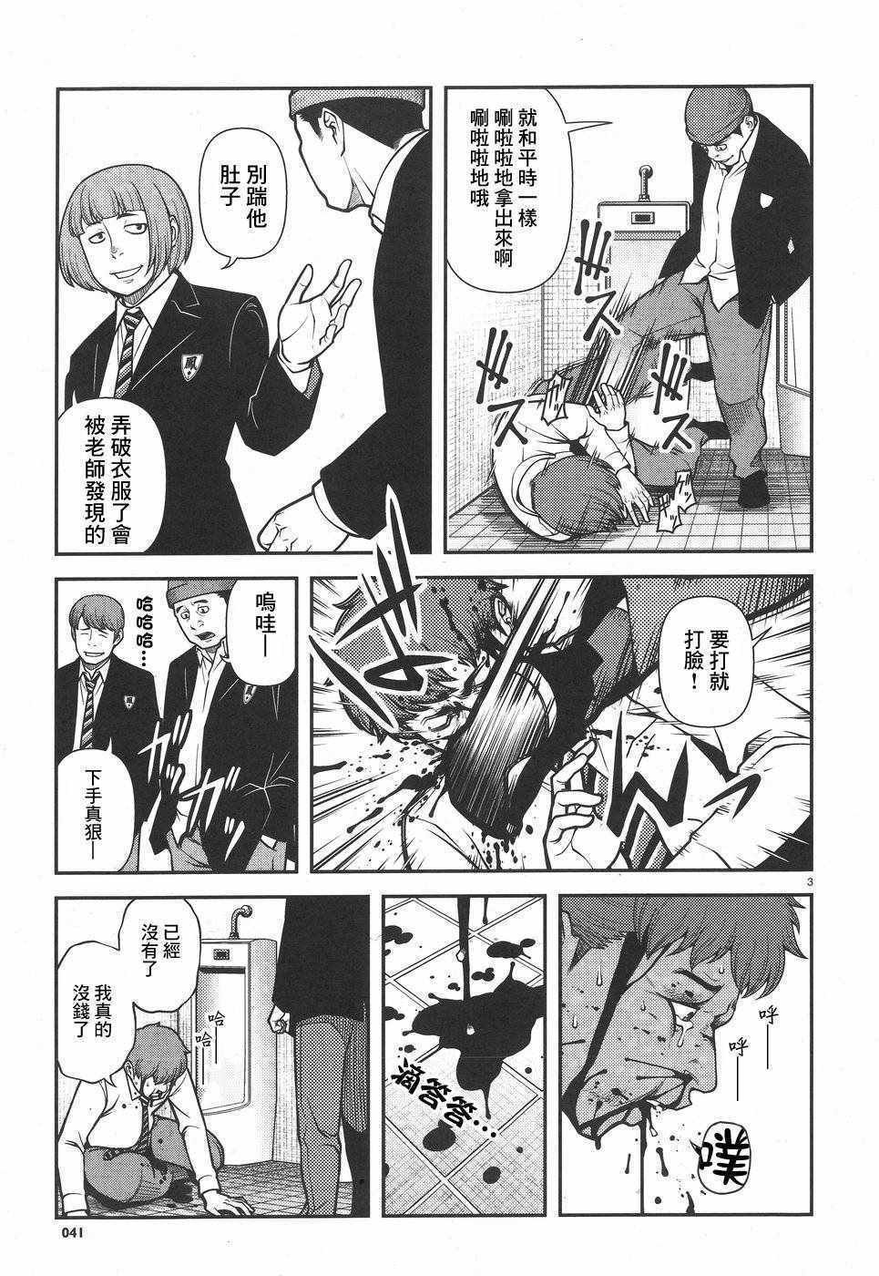 第41话