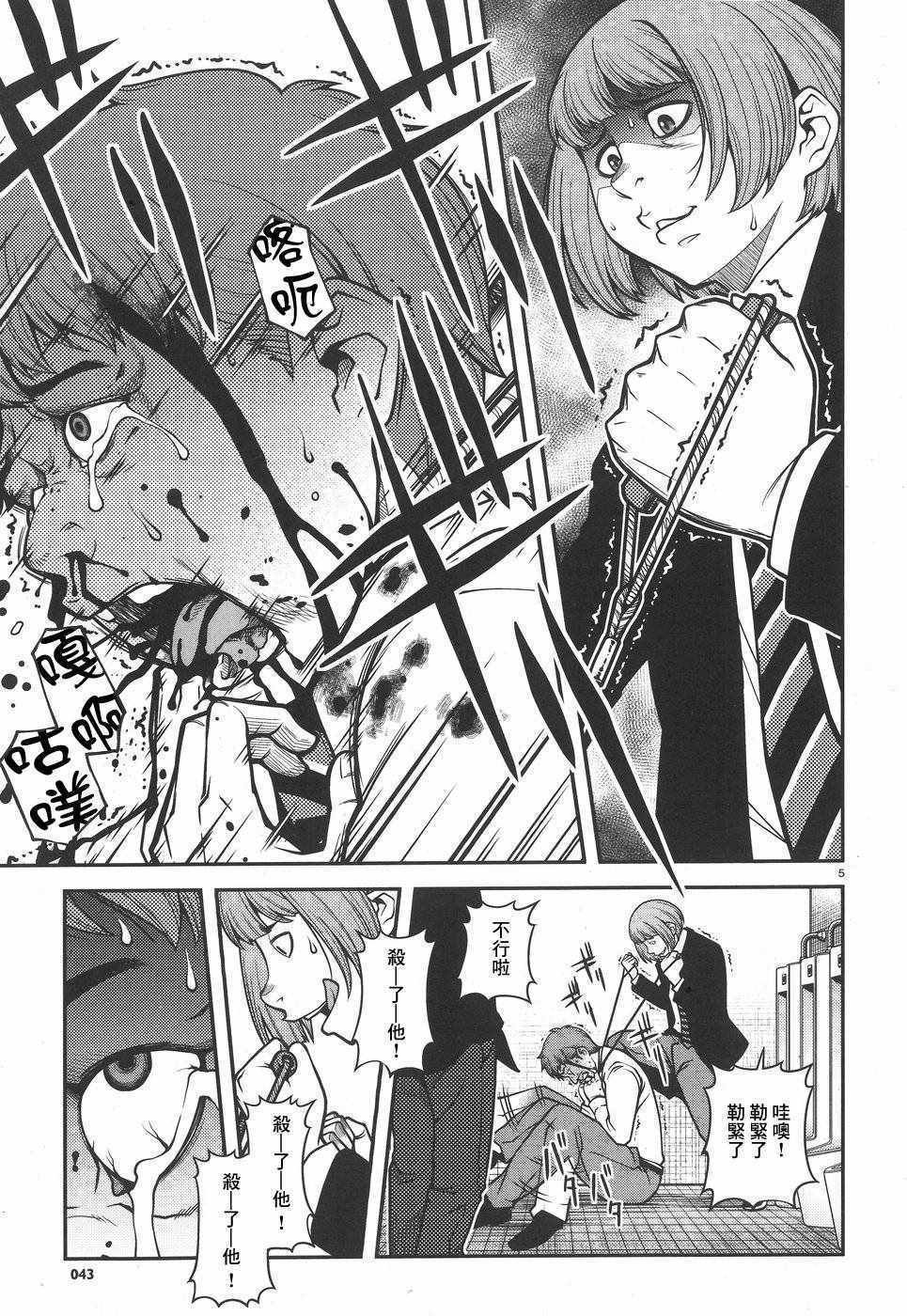 第41话