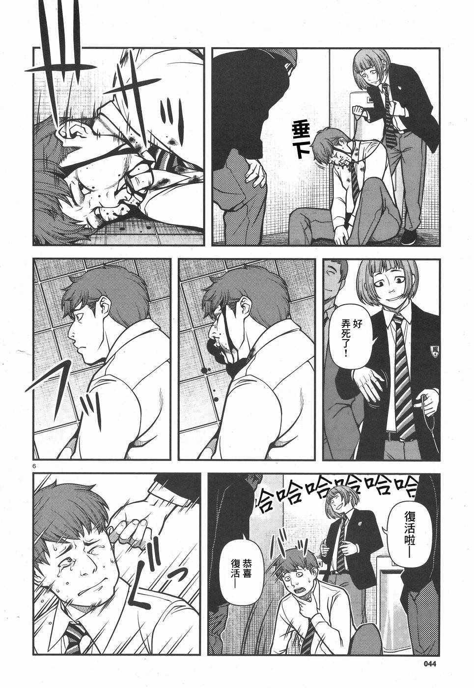 第41话