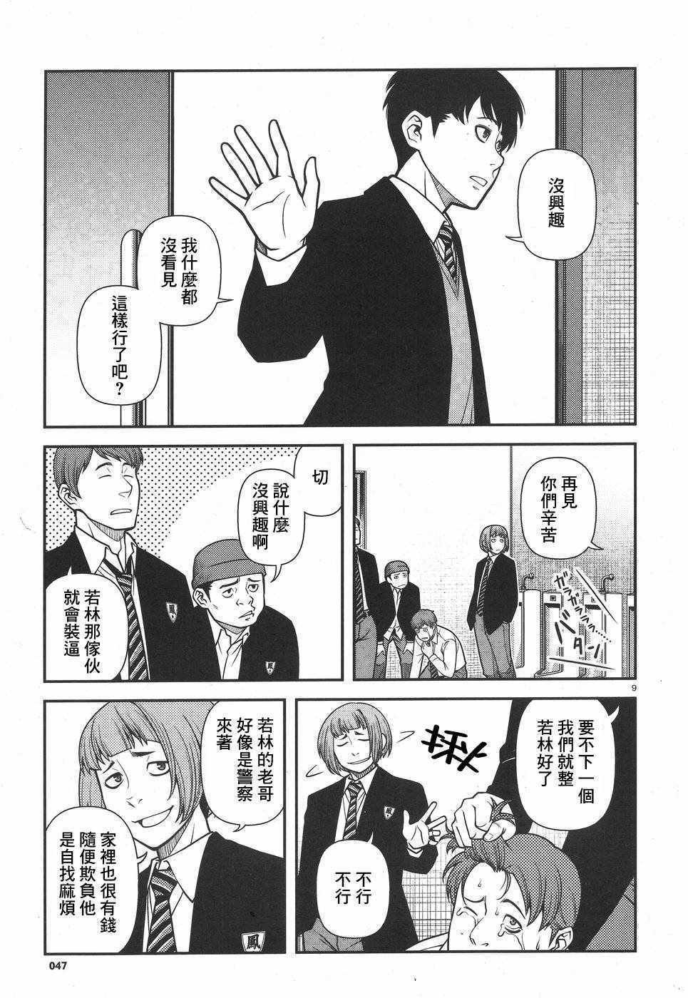 第41话