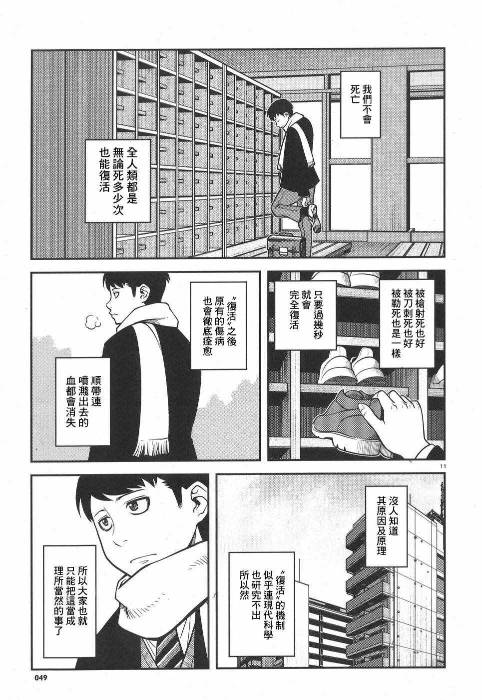 第41话