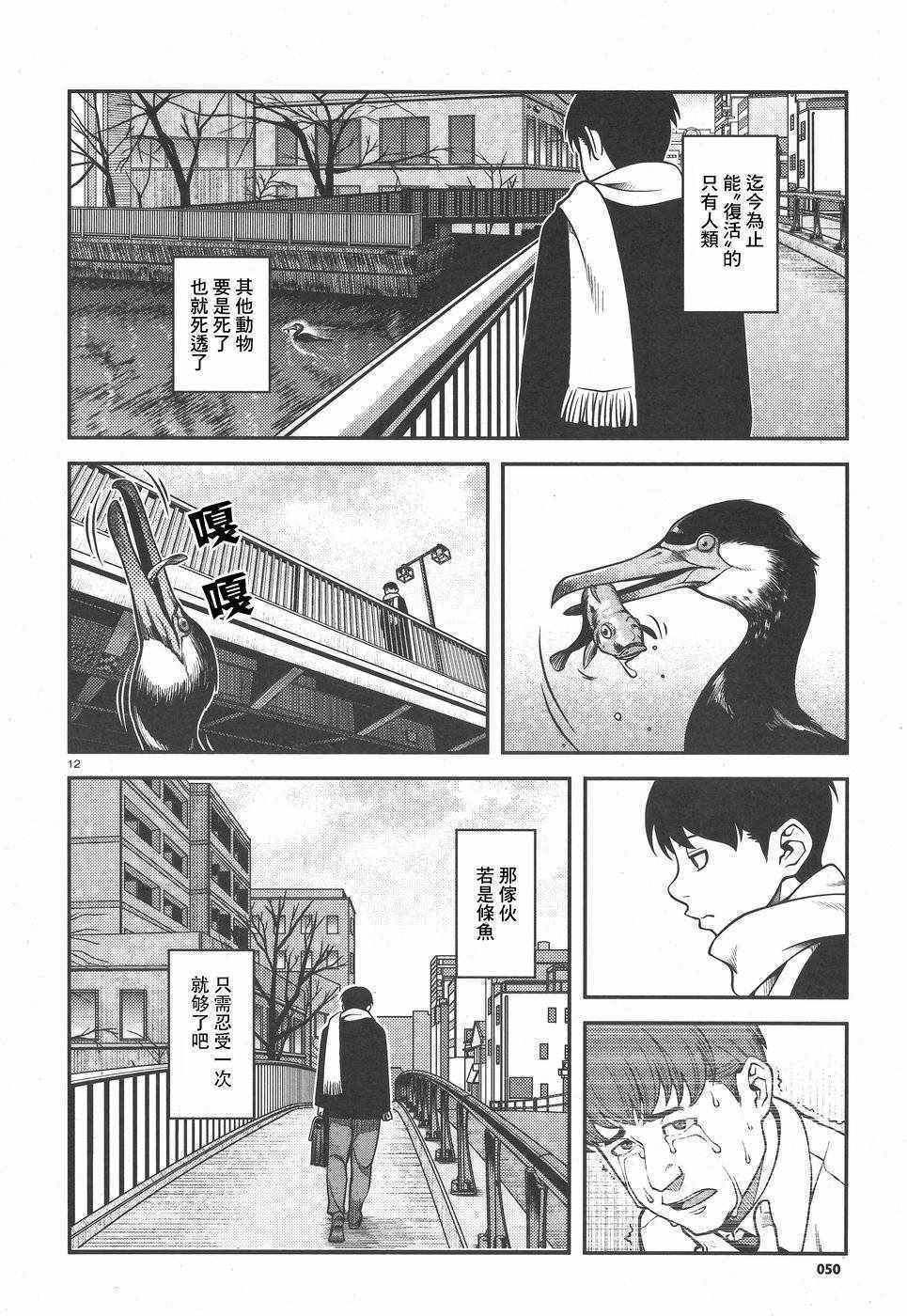 第41话