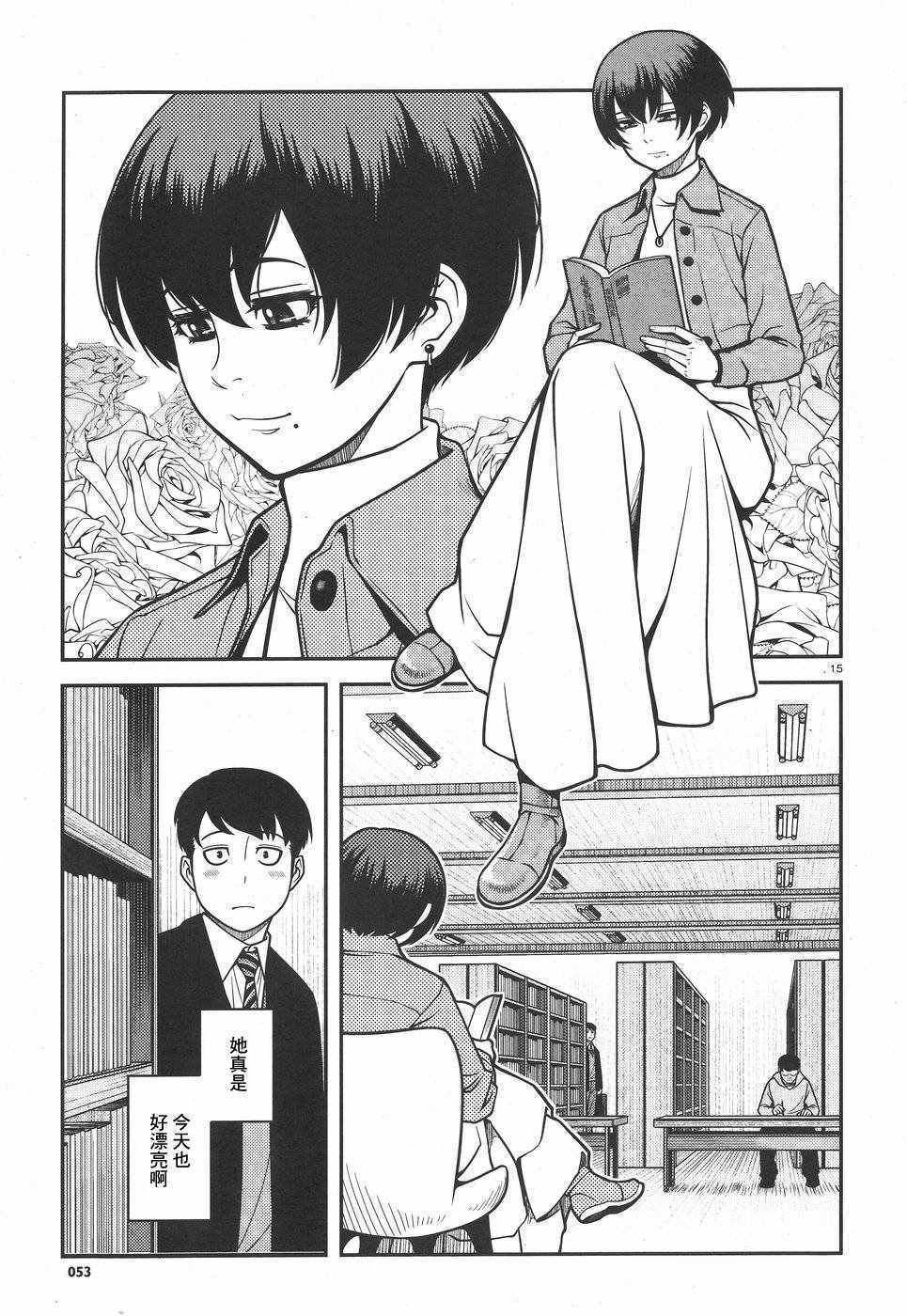 第41话