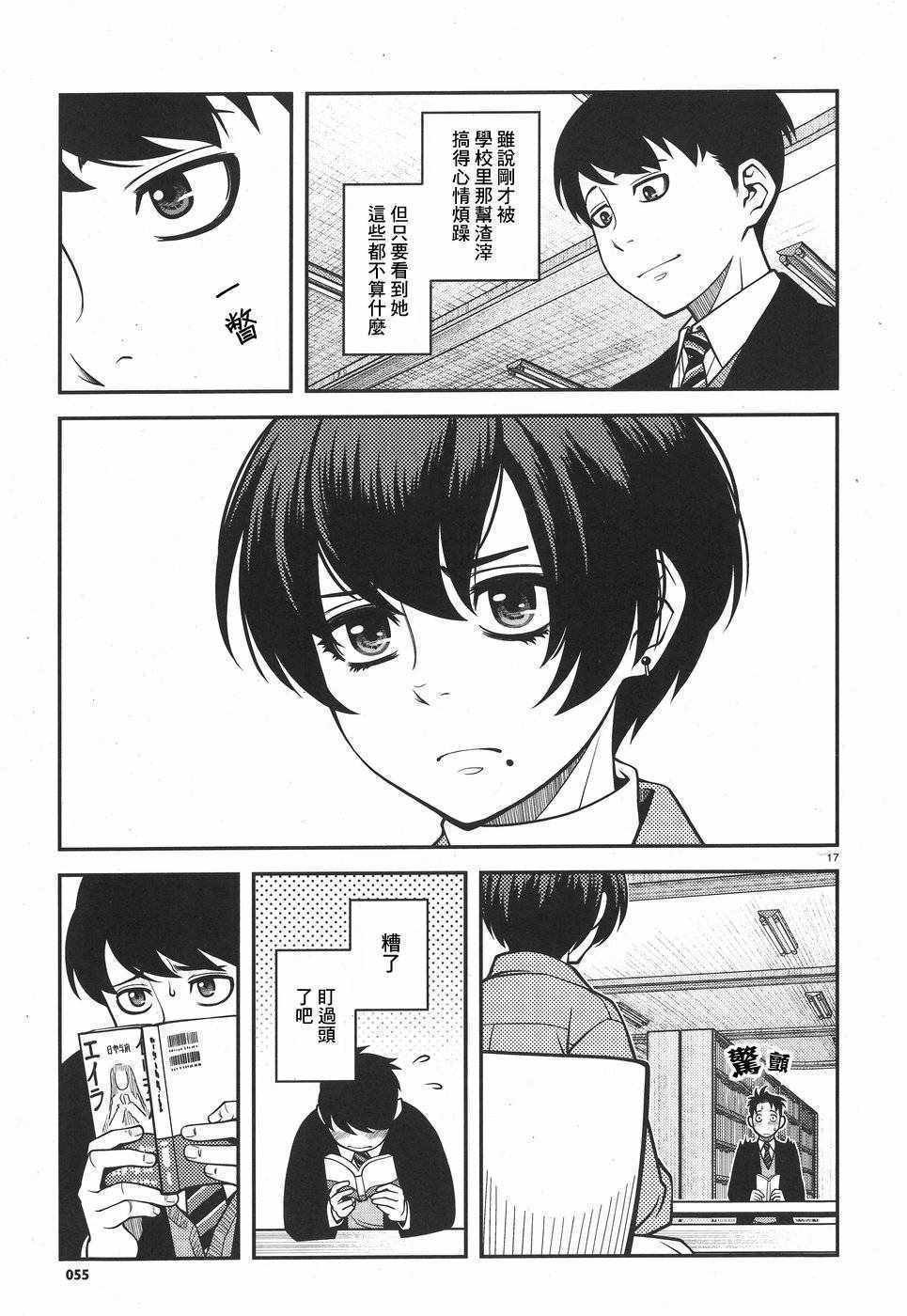 第41话