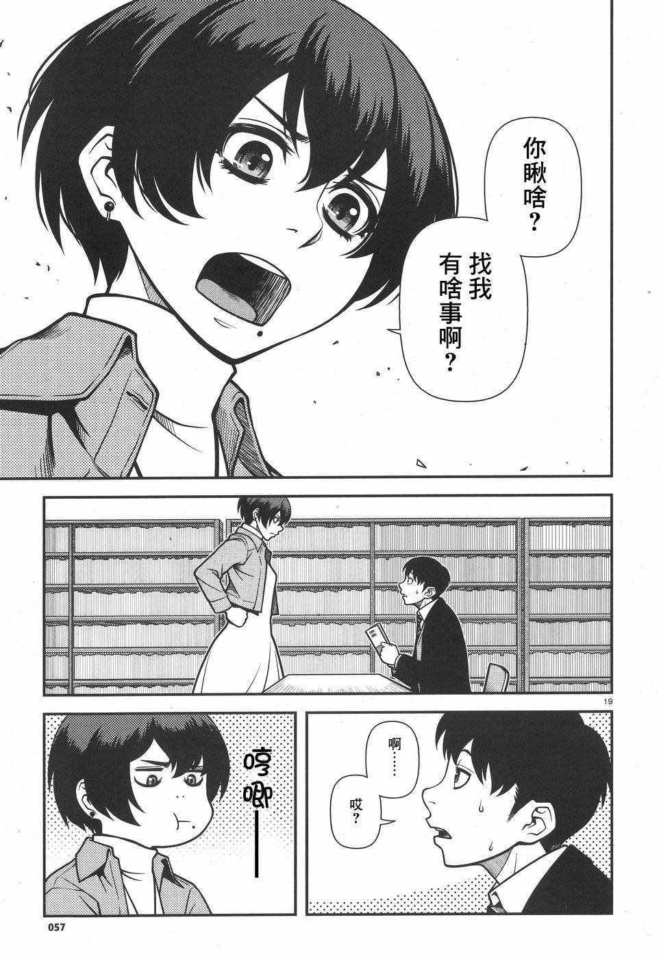 第41话