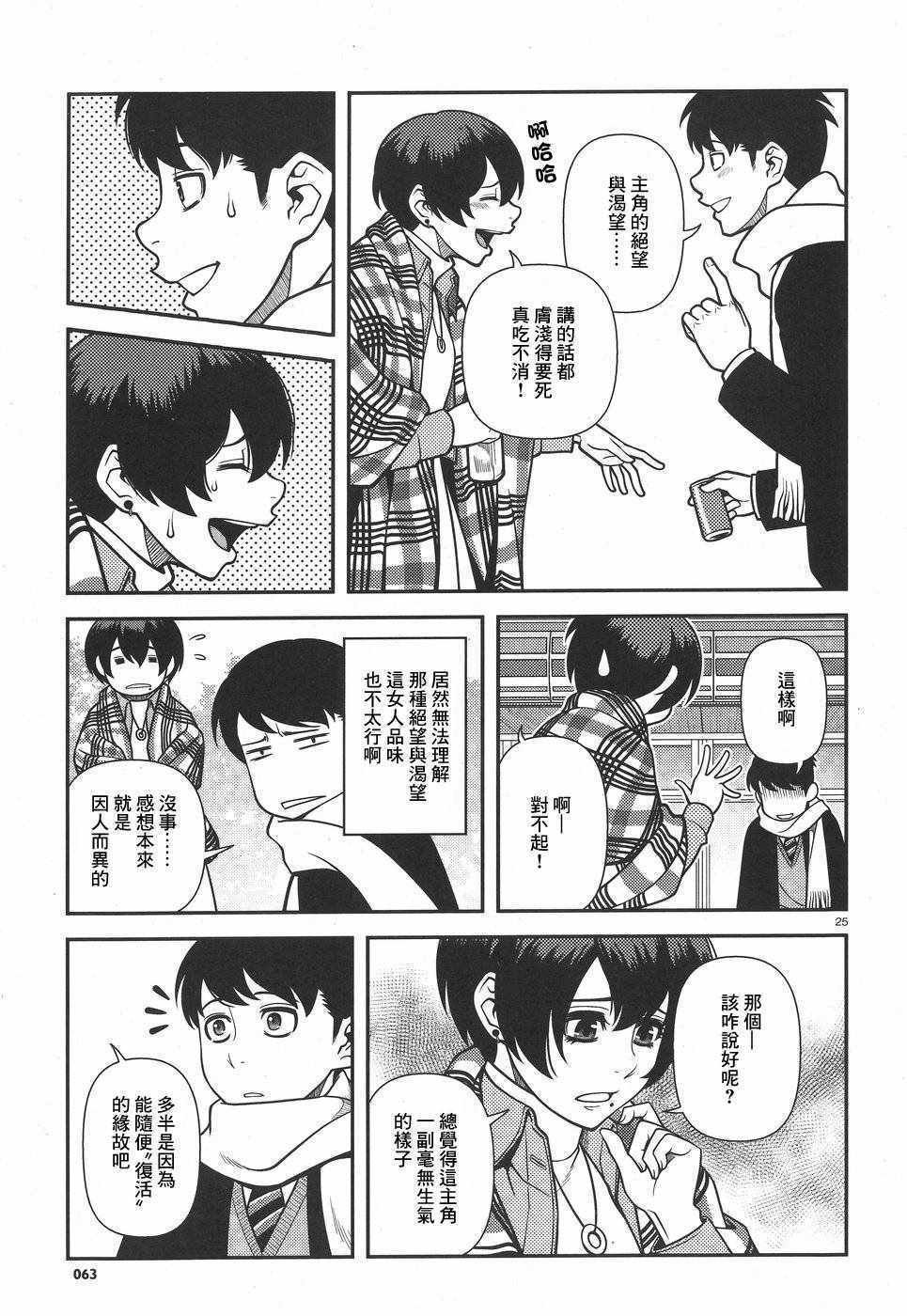 第41话