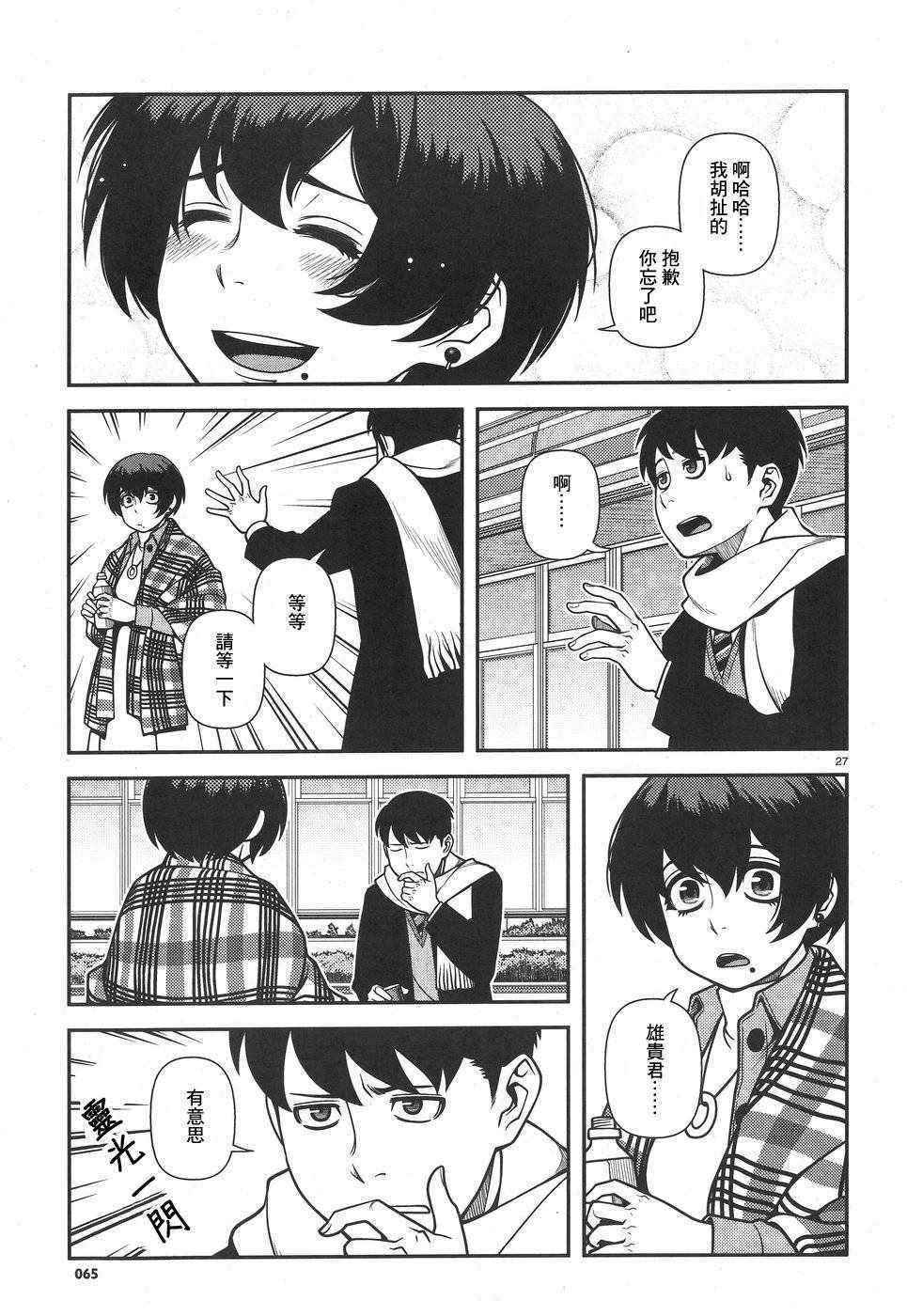 第41话