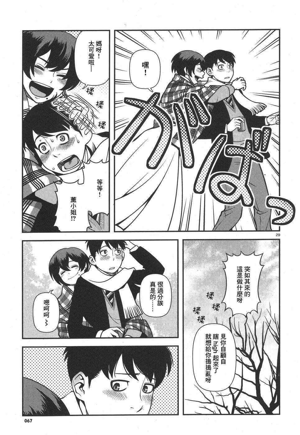 第41话
