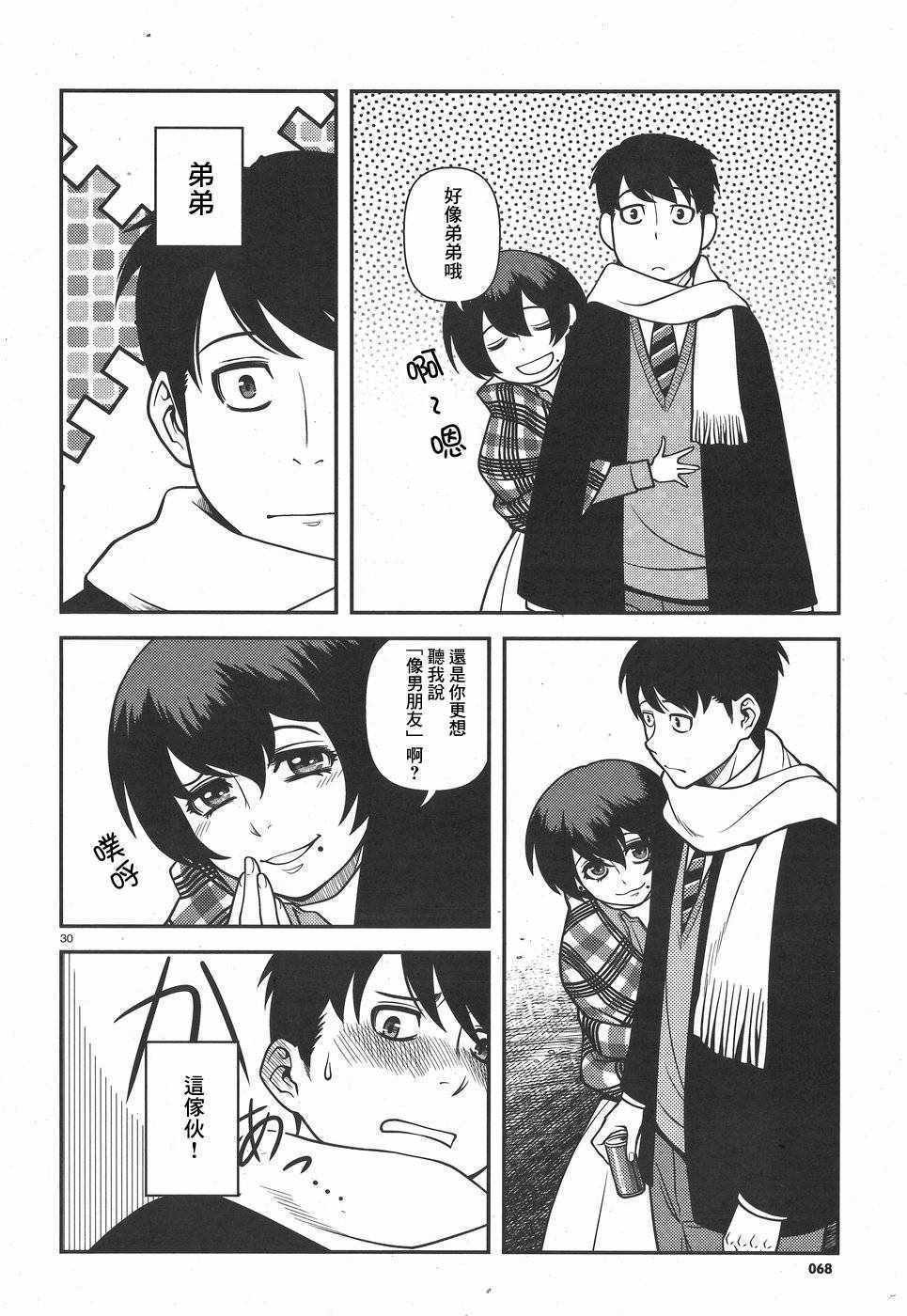 第41话