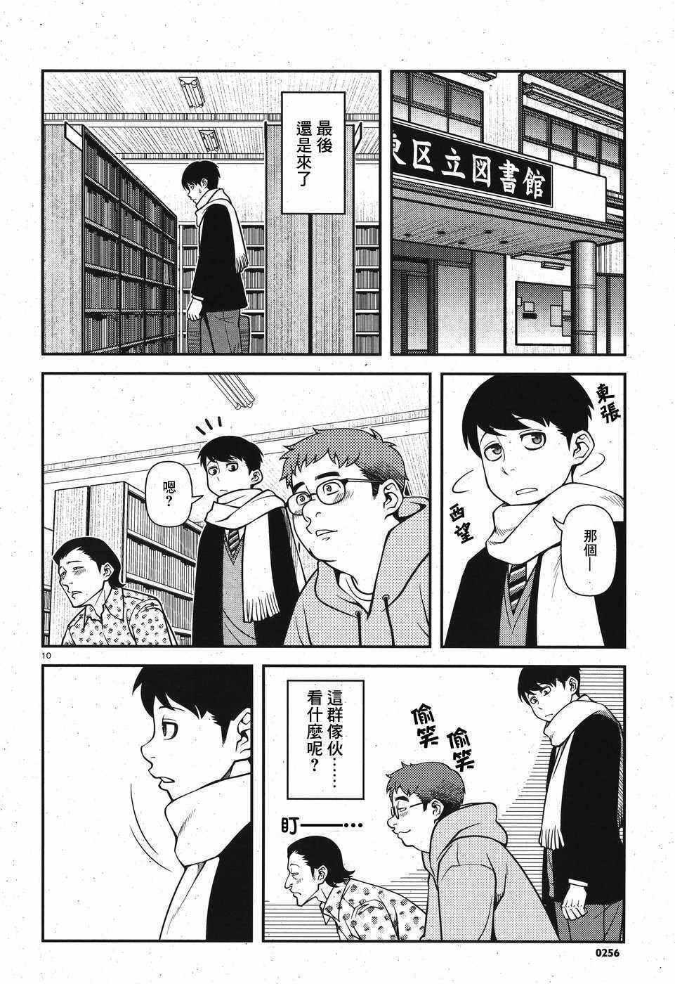 第42话