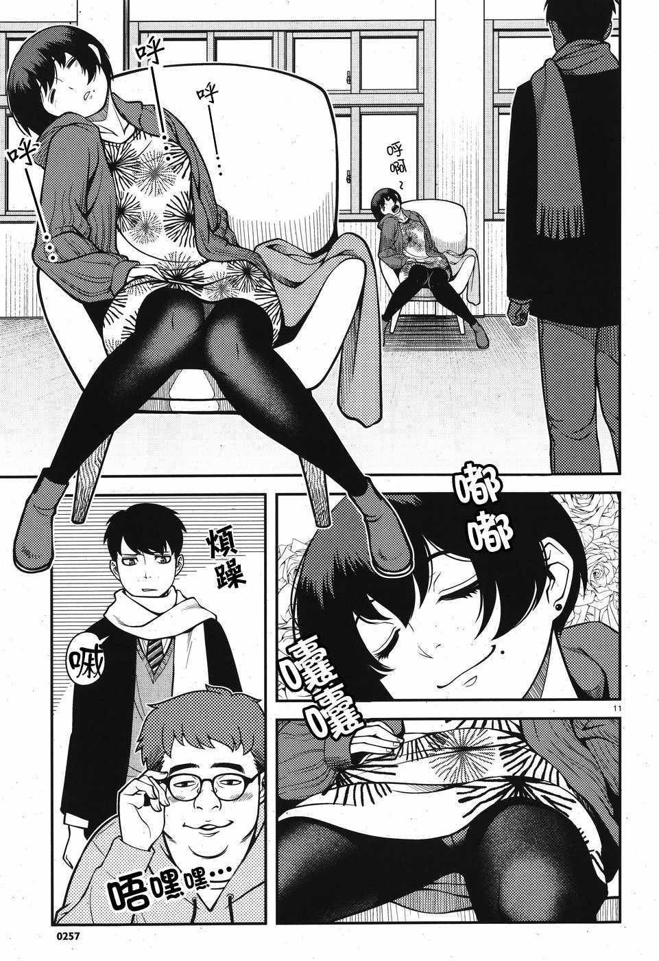 第42话