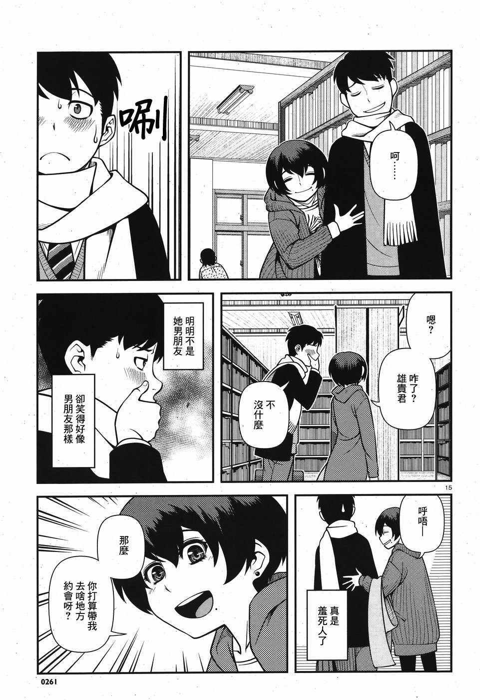 第42话