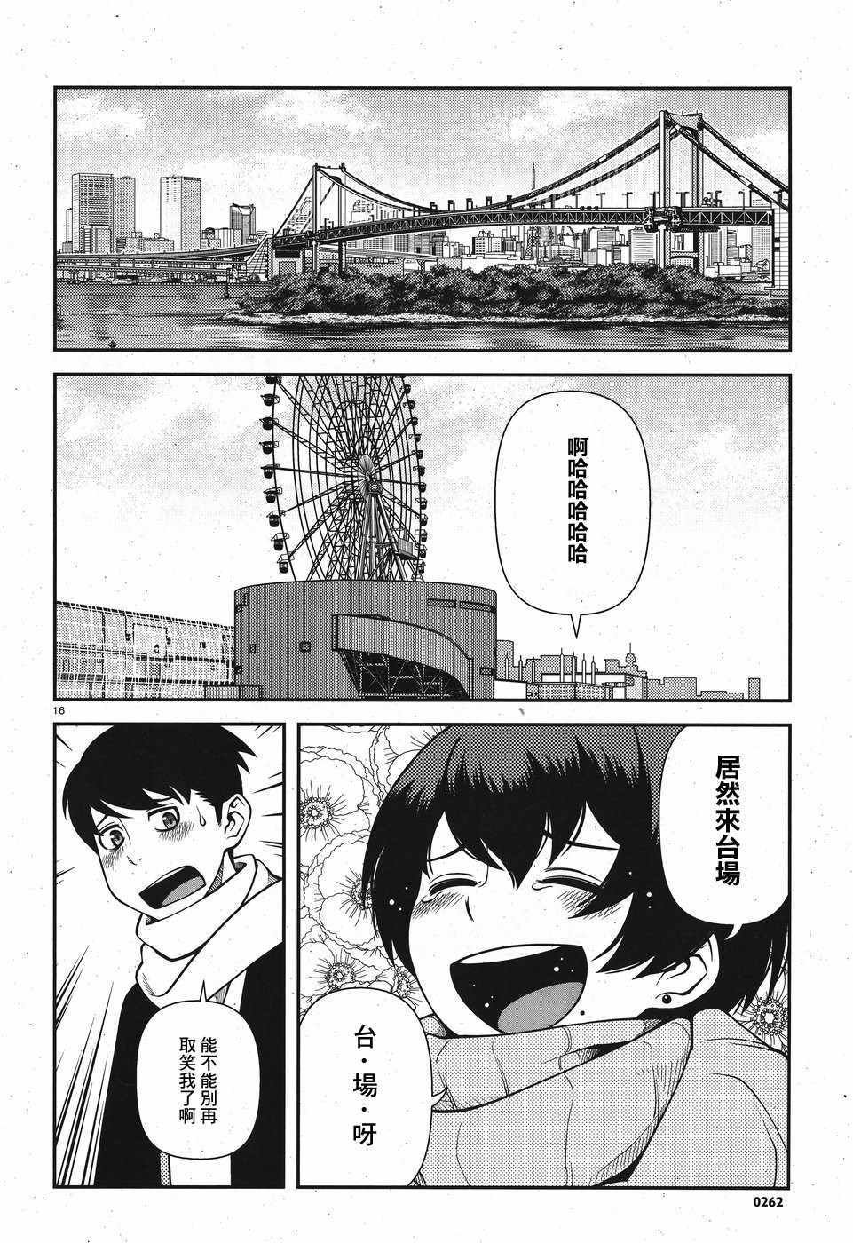 第42话