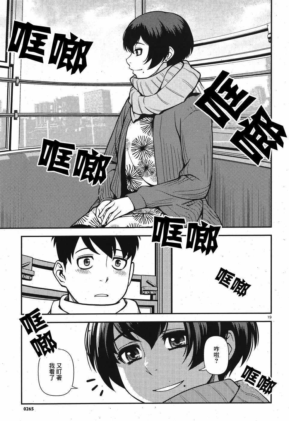 第42话
