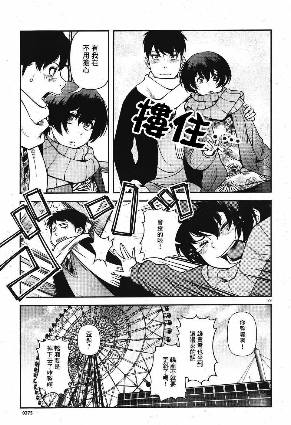 第42话
