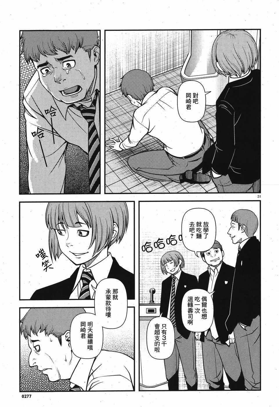 第42话