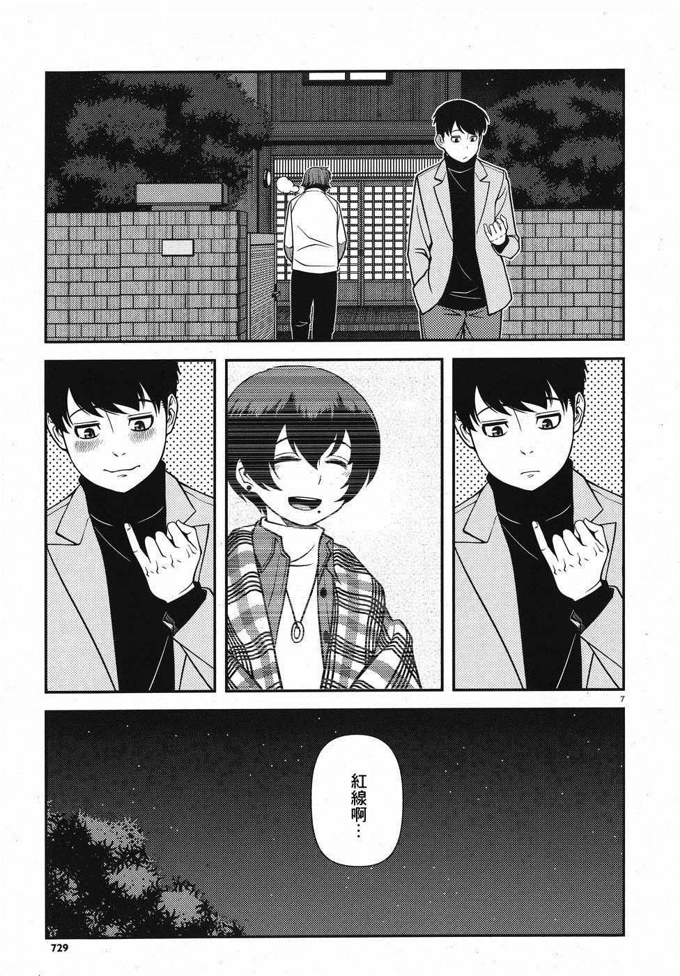 第43话