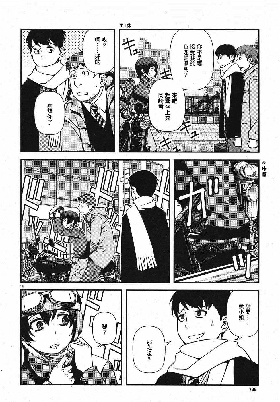 第43话
