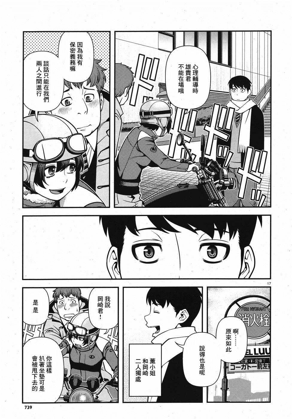 第43话