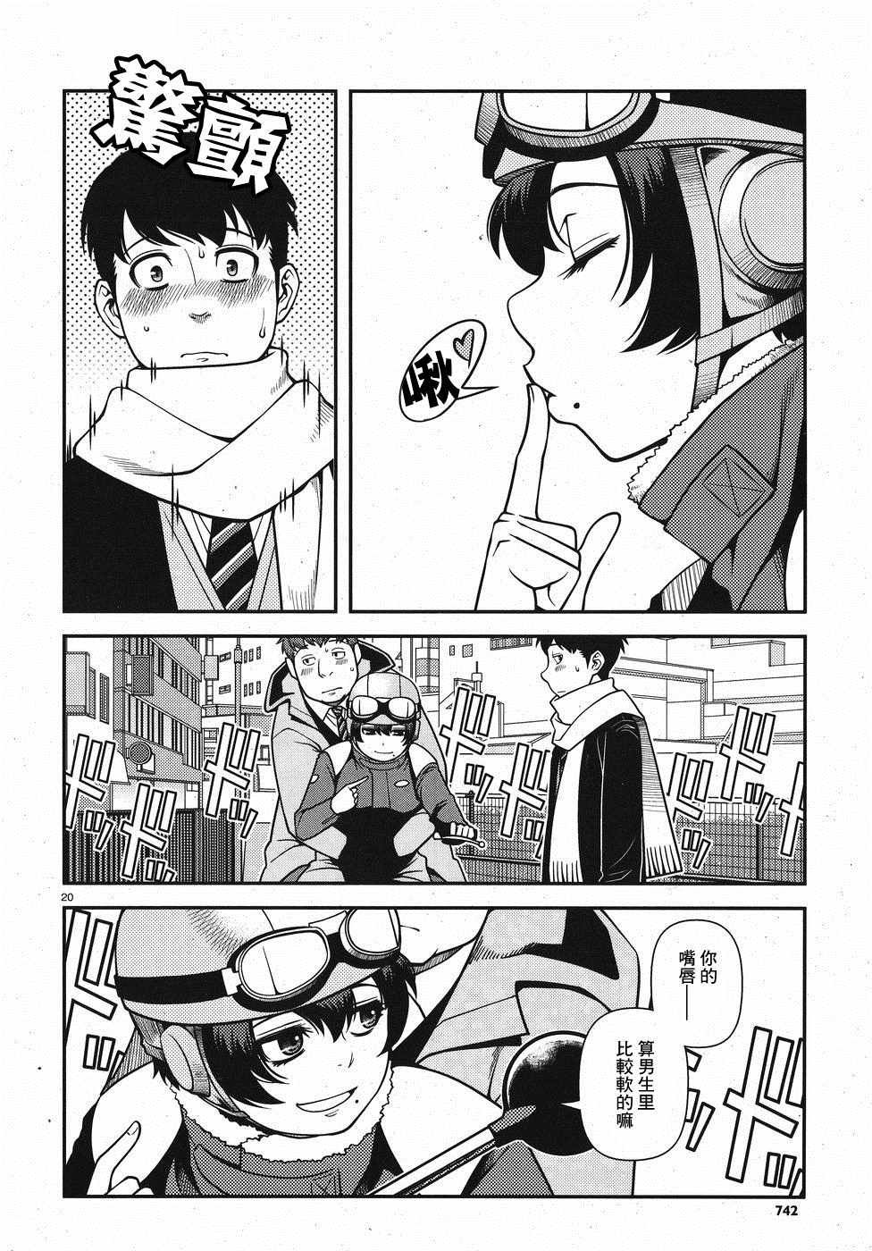 第43话