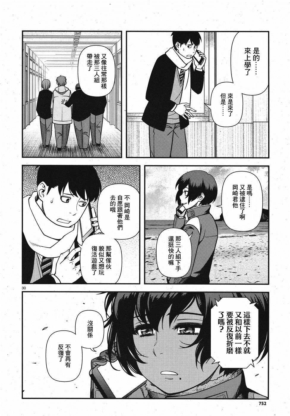 第43话