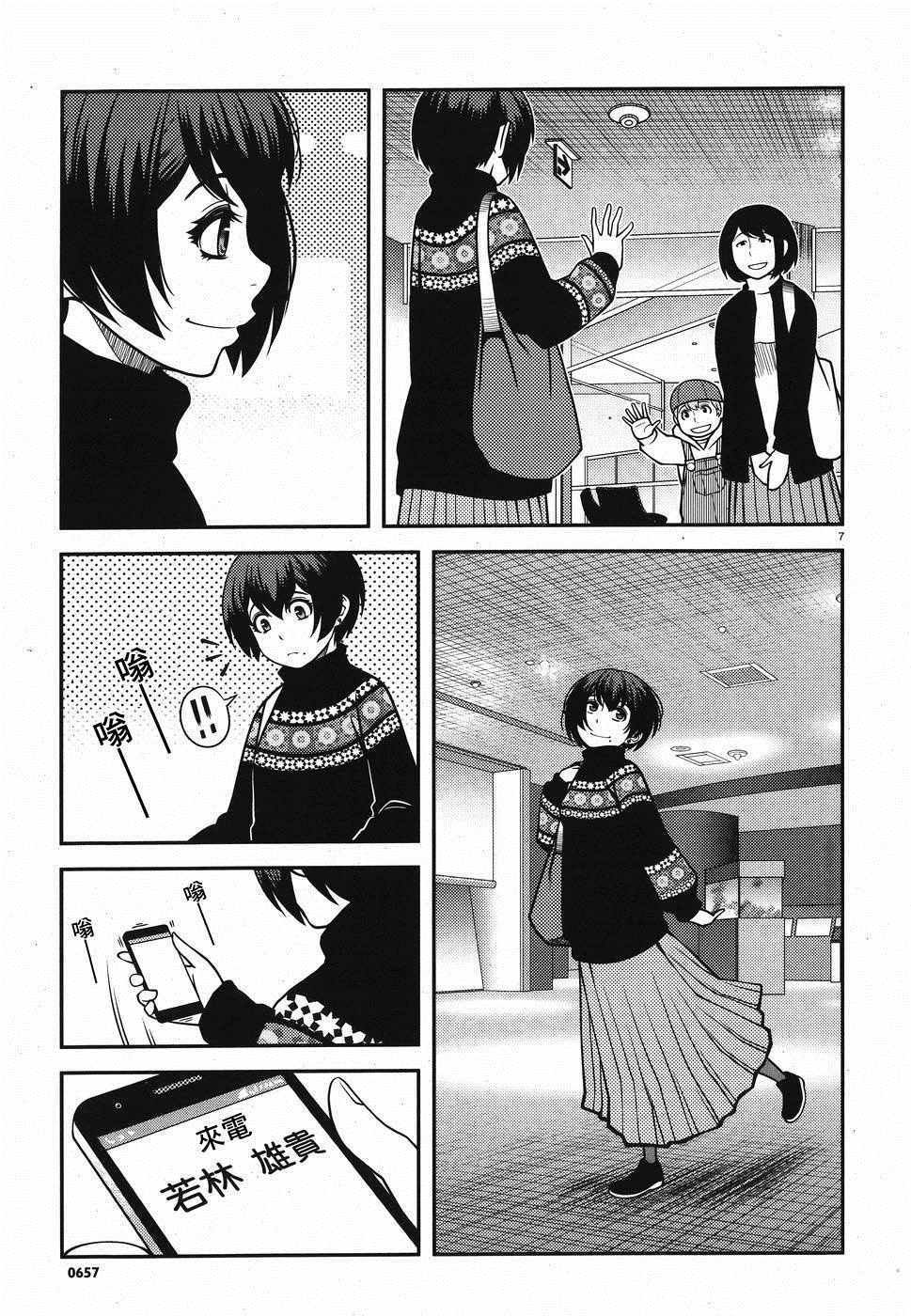 第44话