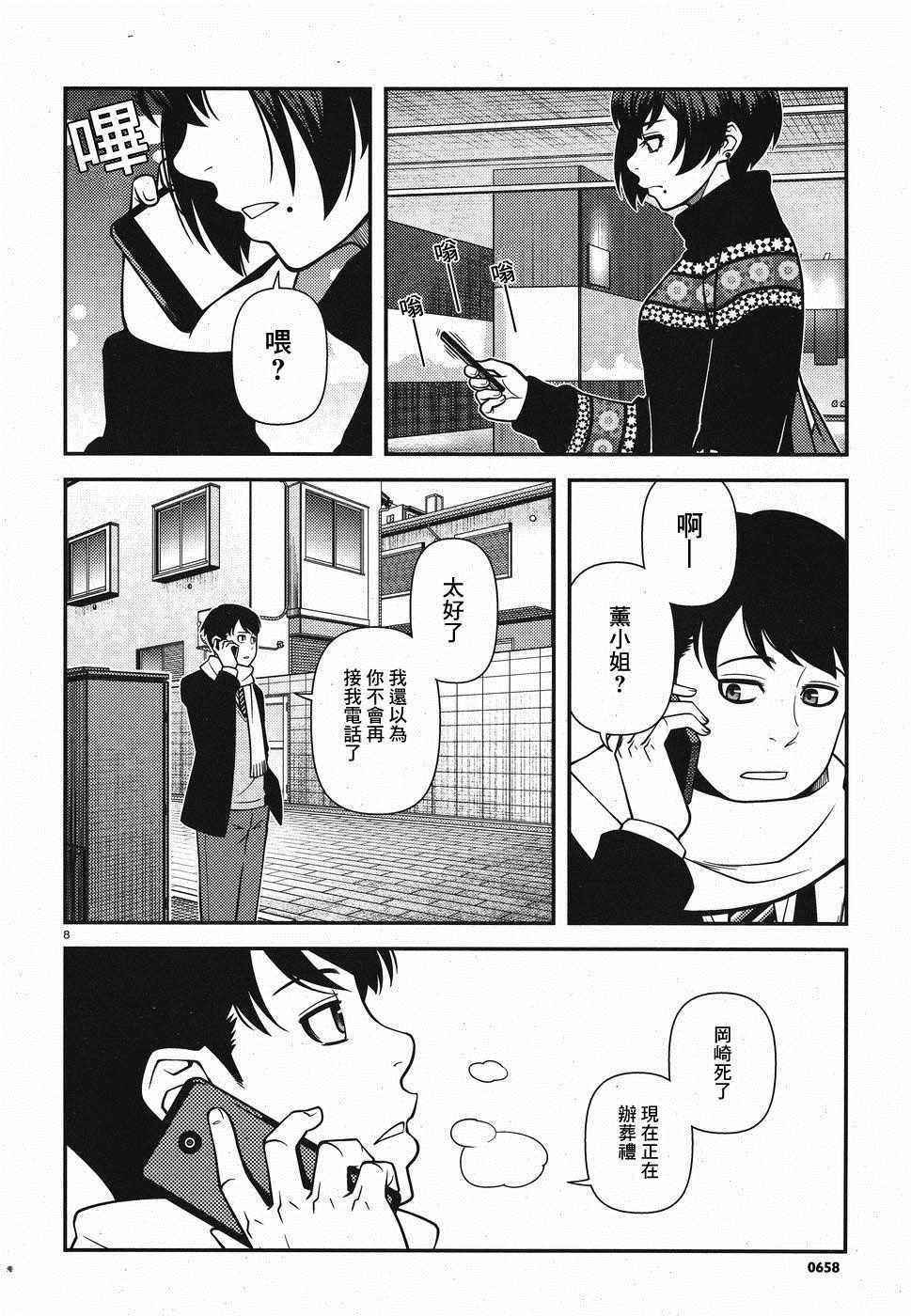 第44话