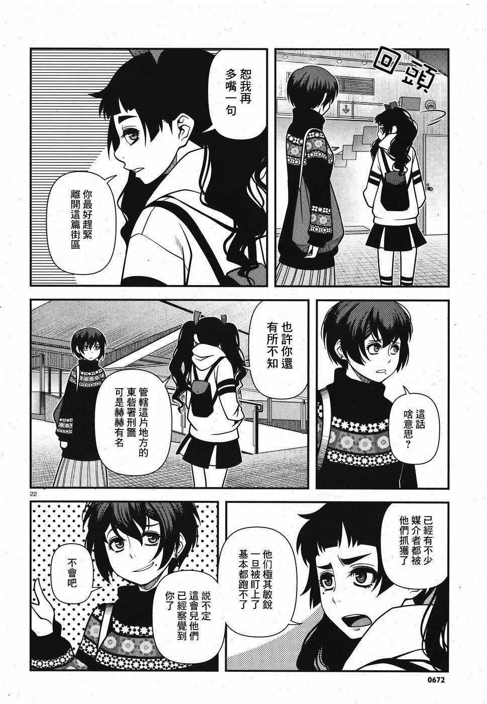 第44话