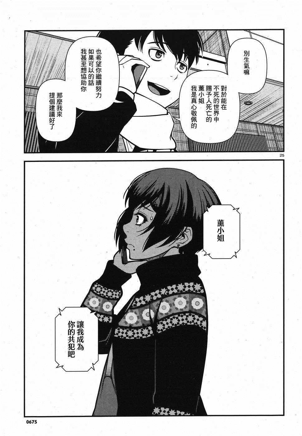 第44话