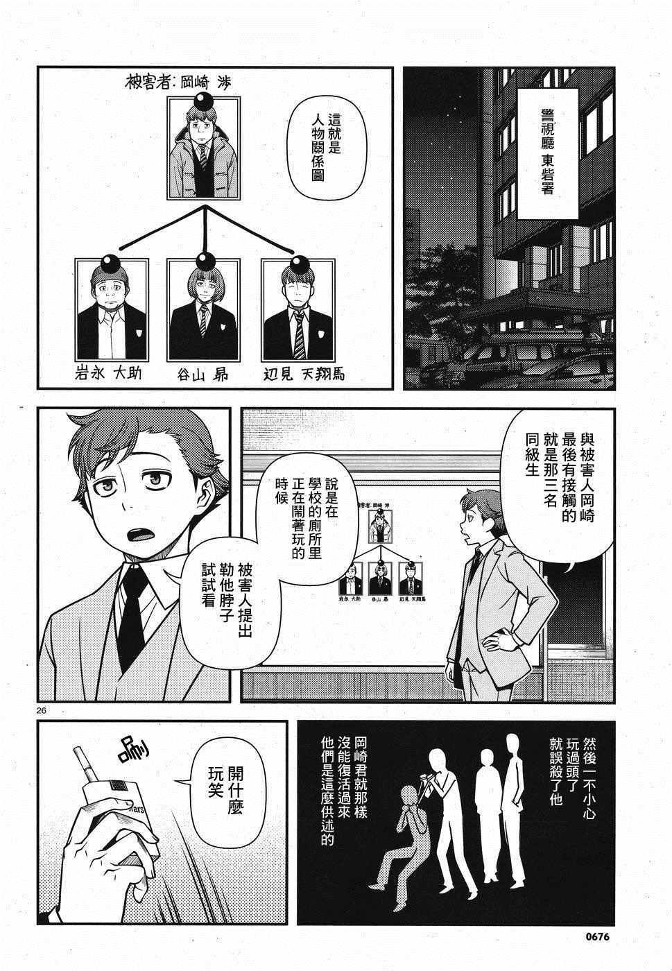 第44话