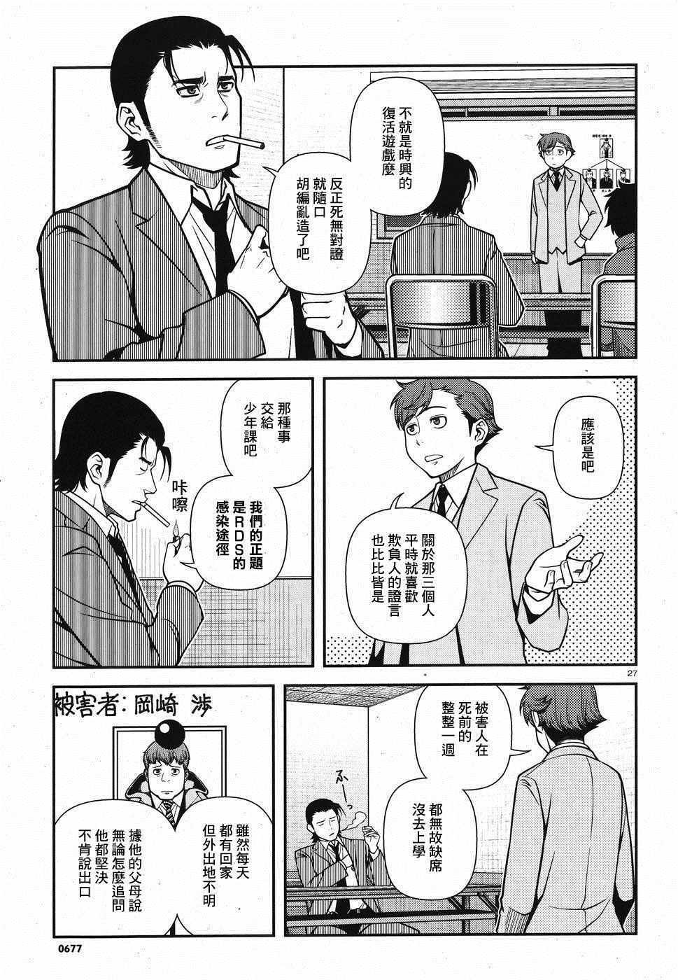 第44话