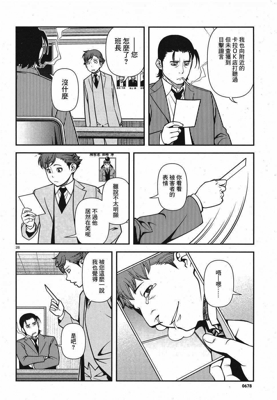 第44话