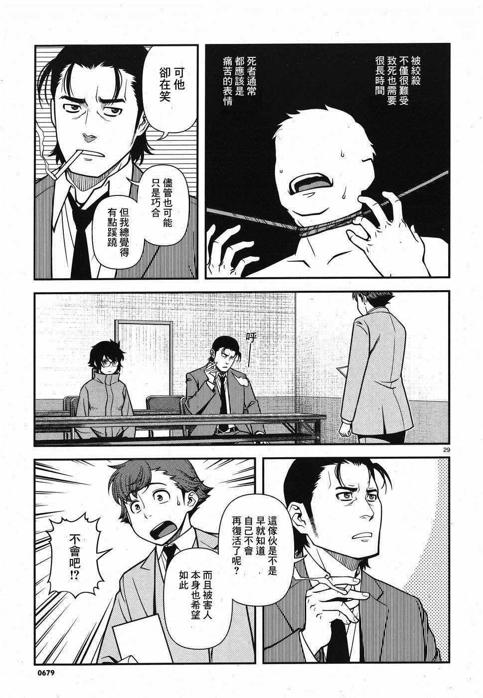 第44话
